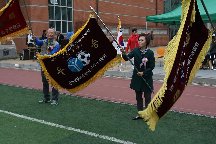 연합회장배 축구대회 - 1