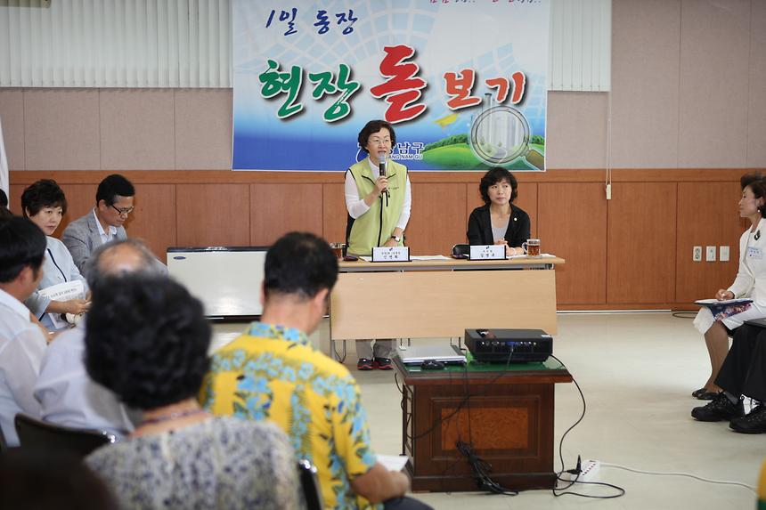 1일동장 삼성2 - 5