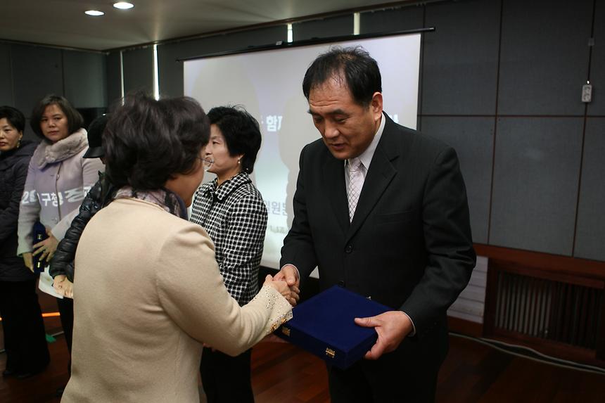 주민과의 대화 일원본 - 2
