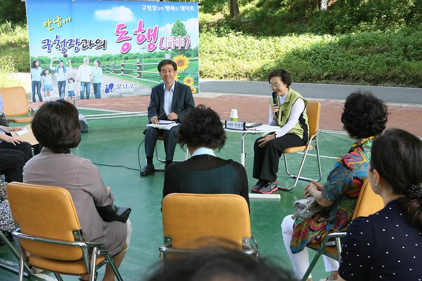 1일동장 개포1동 - 3