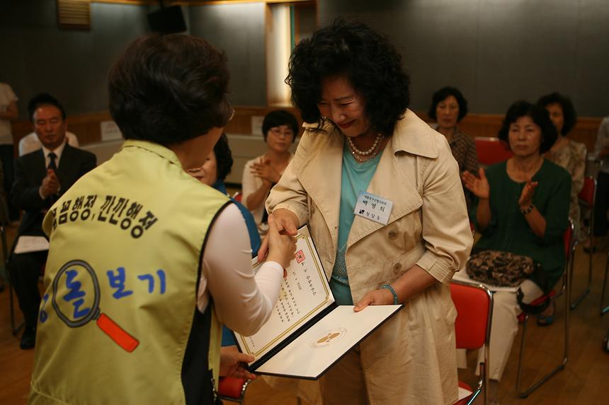 1일동장 청담동 - 2