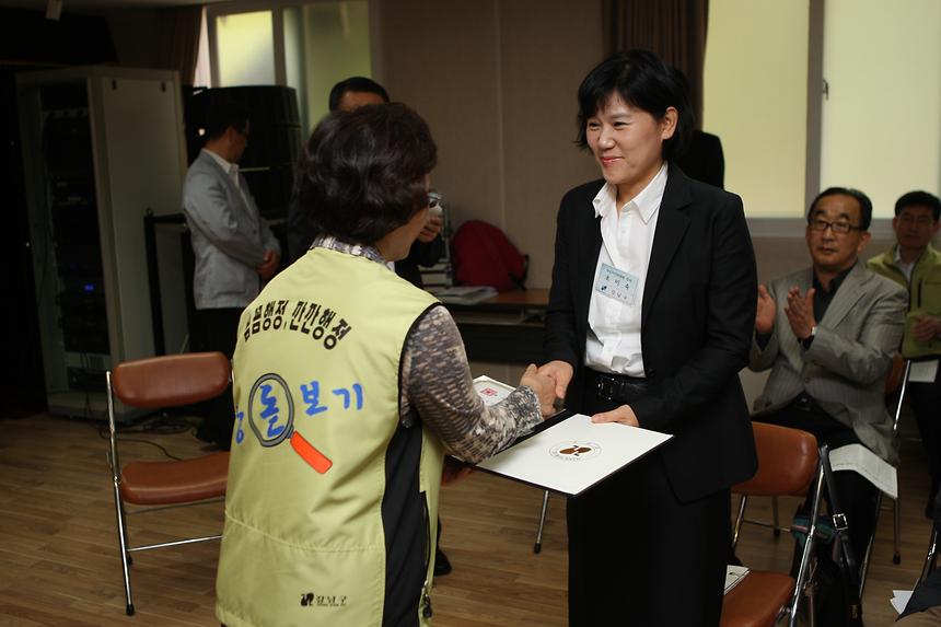일일동장 압구정 - 1
