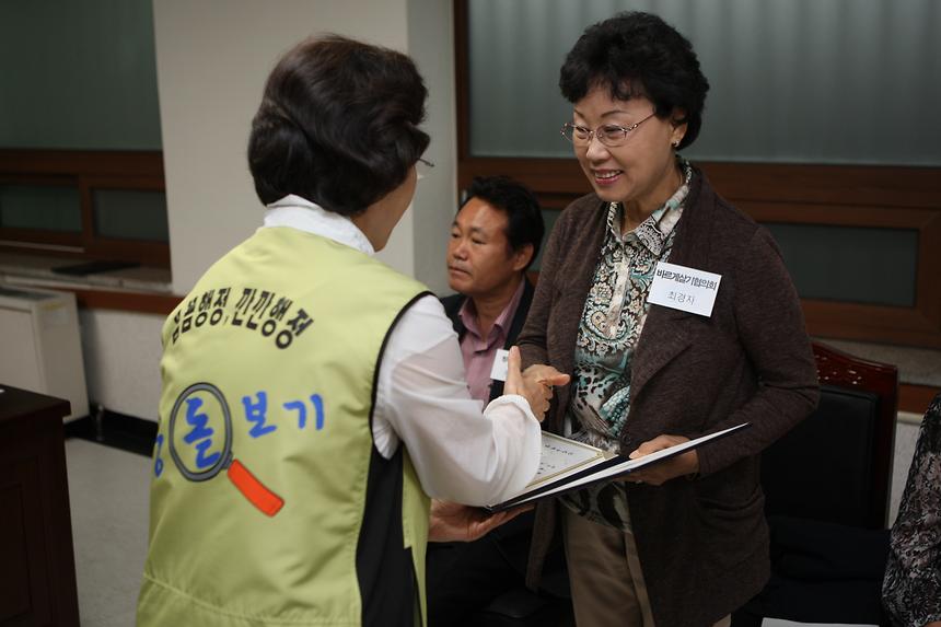 일일동장 수서 - 1