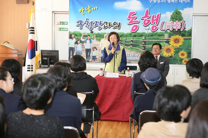 일일동장 논현2 - 2