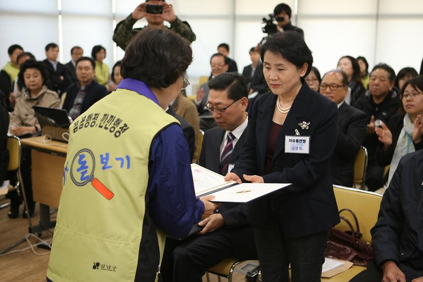 일일동장 신사 - 2