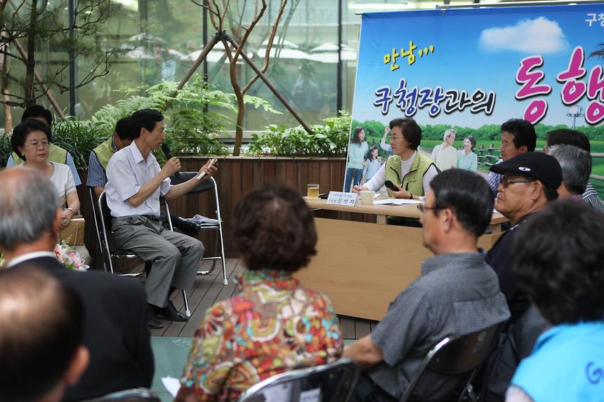 1일동장 대치2 - 6