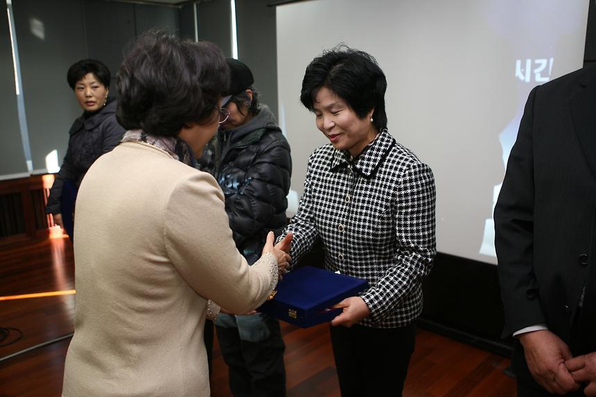 주민과의 대화 일원본 - 1