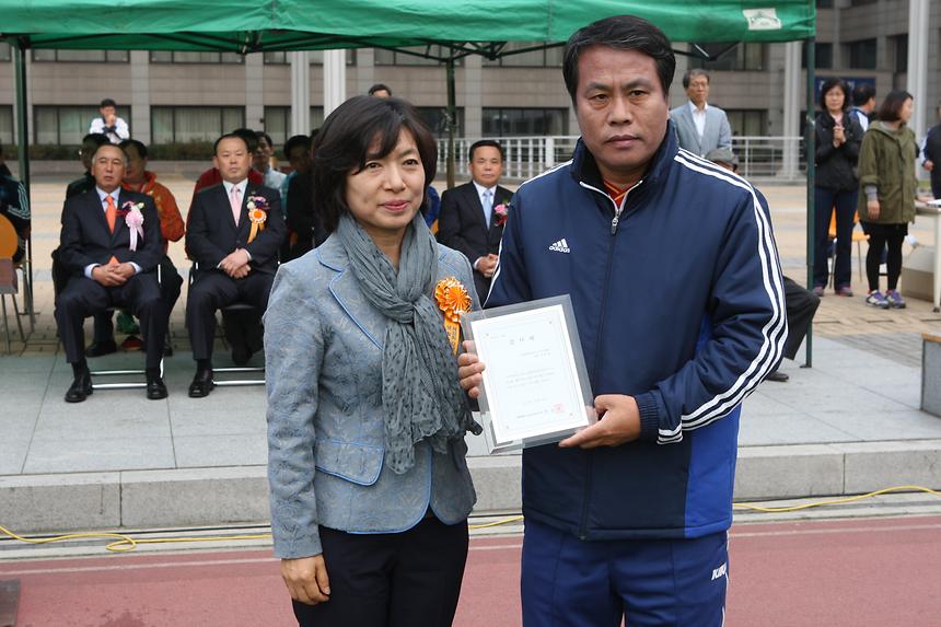 연합회장배 축구대회 - 2