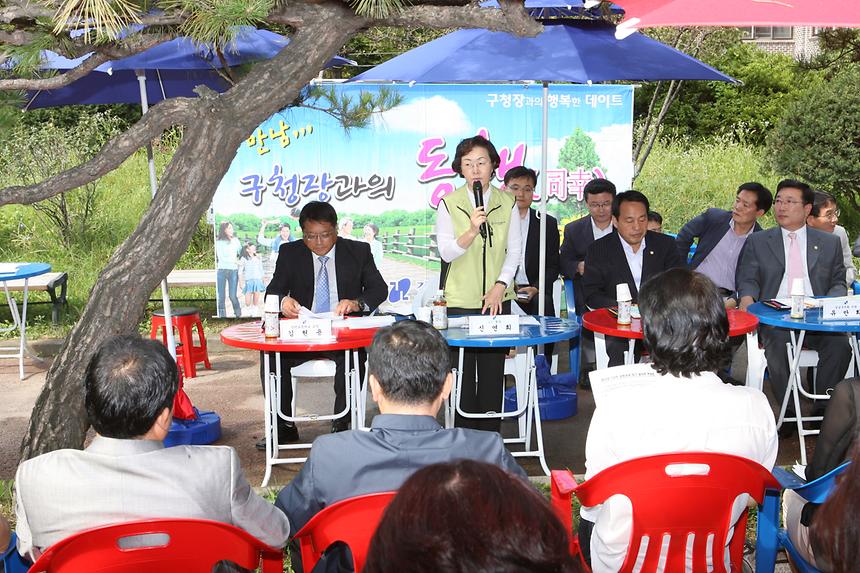 일일동장 개포2 - 3