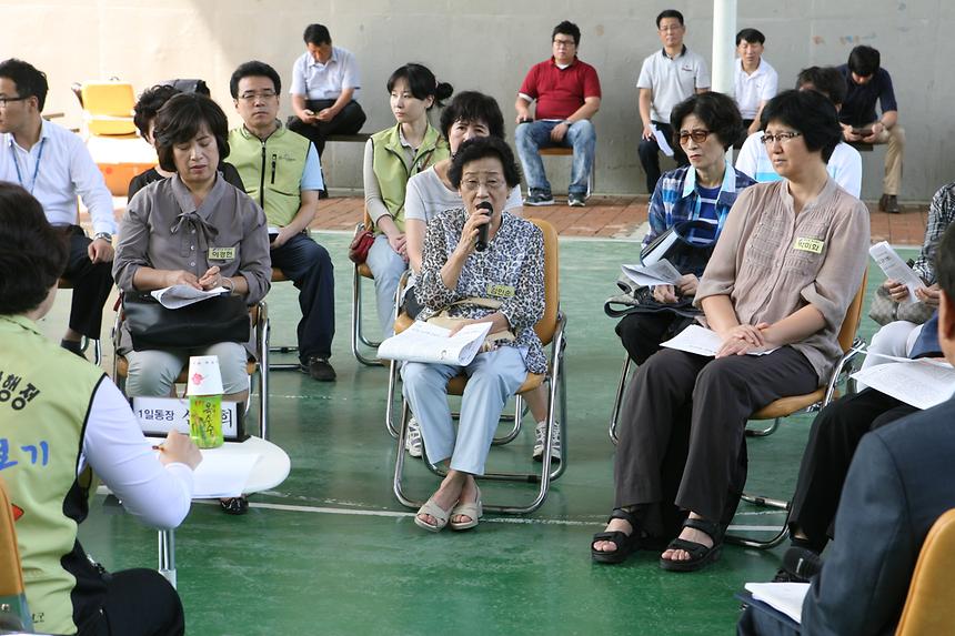 1일동장 개포1동 - 4