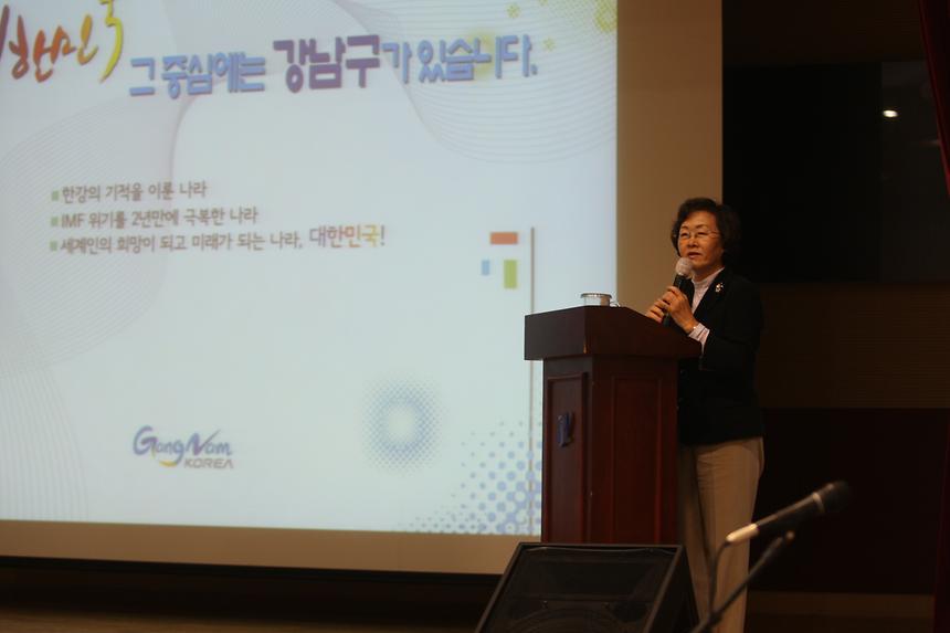 신규통장교육 - 1