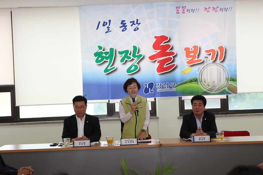 1일동장 일원1 - 3