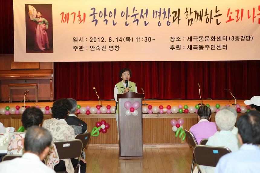 1일동장 현장돋보기 세곡 - 8