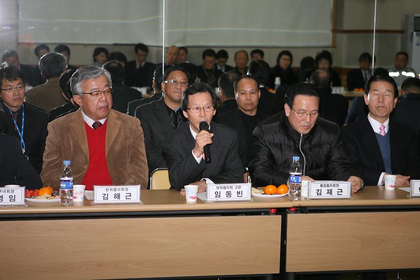 주민과의 대화 신사, 압구정 - 4