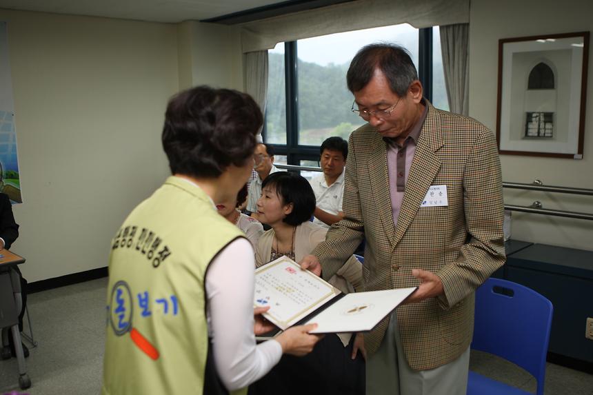 1일동장 일원본동 - 2
