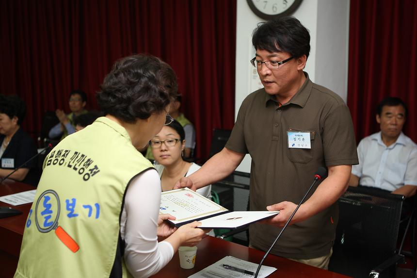 일일동장 삼성1 - 4