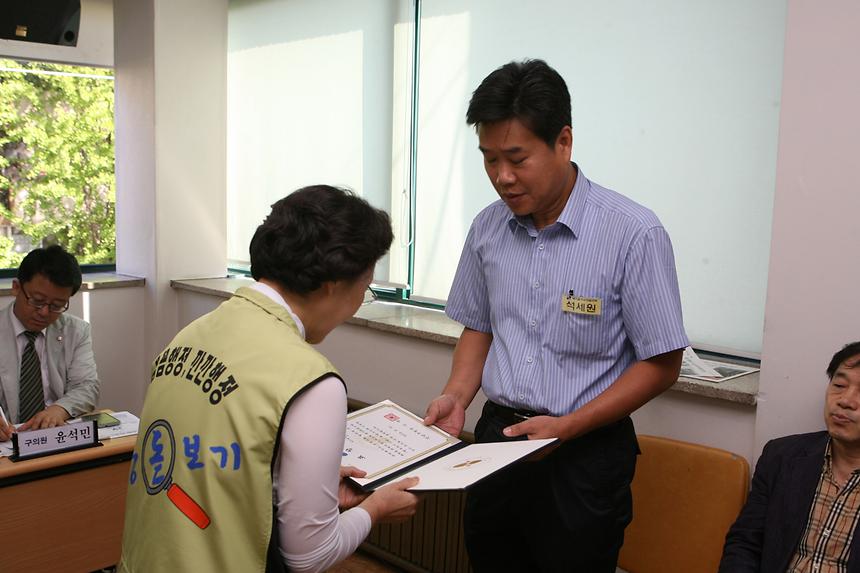 1일동장 개포1동 - 1