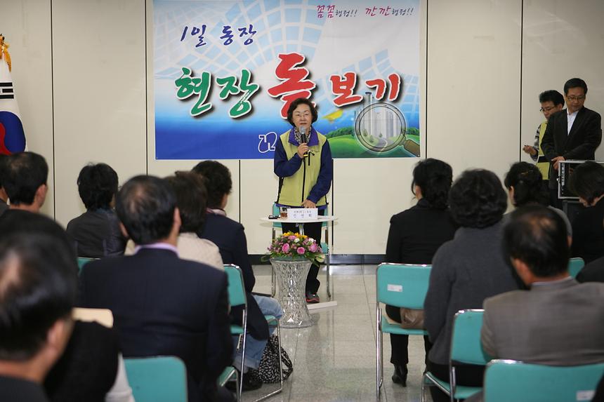 일일동장 논현2 - 6