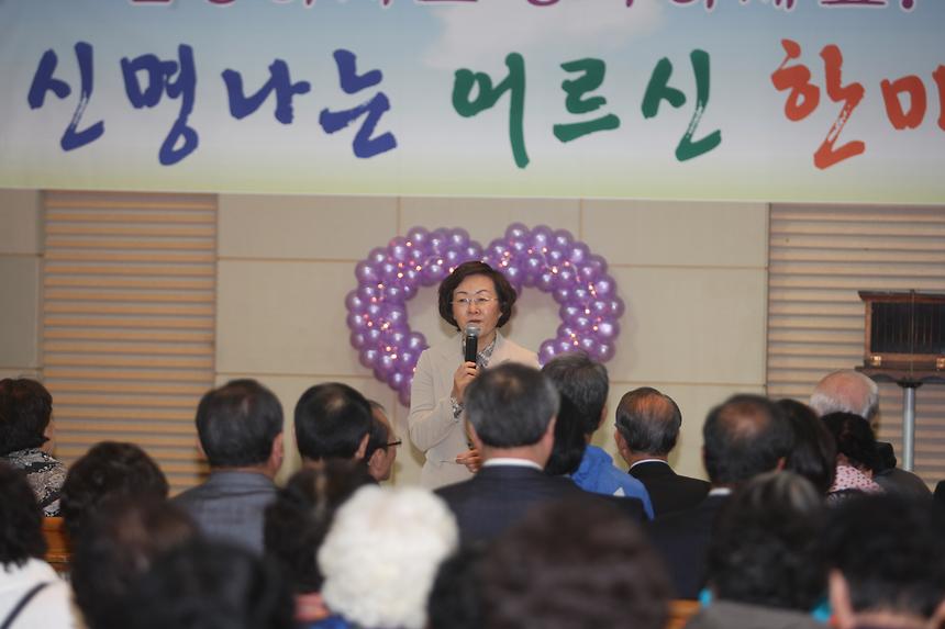 경로잔치 도곡 1 2 - 4