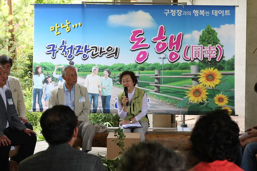 1일동장 현장돋보기 세곡 - 9