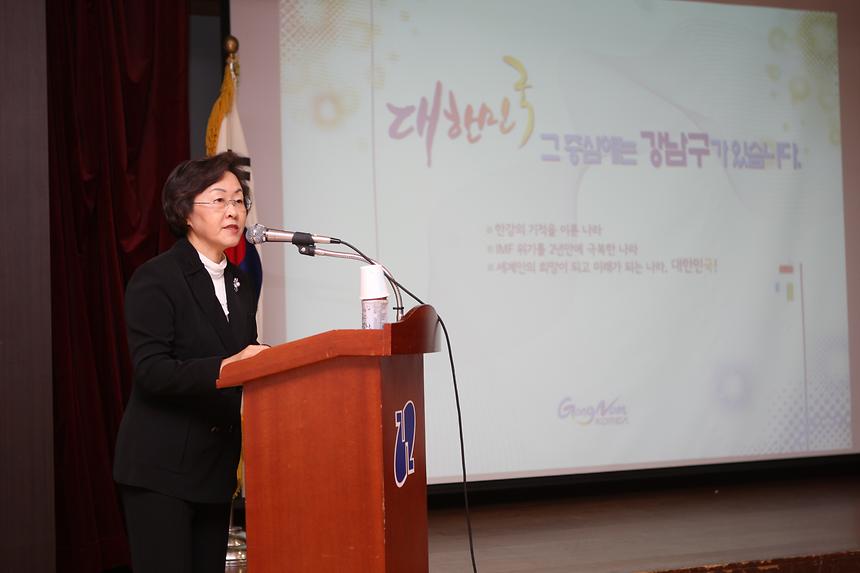 주민참여 마을공동체 교육 - 1