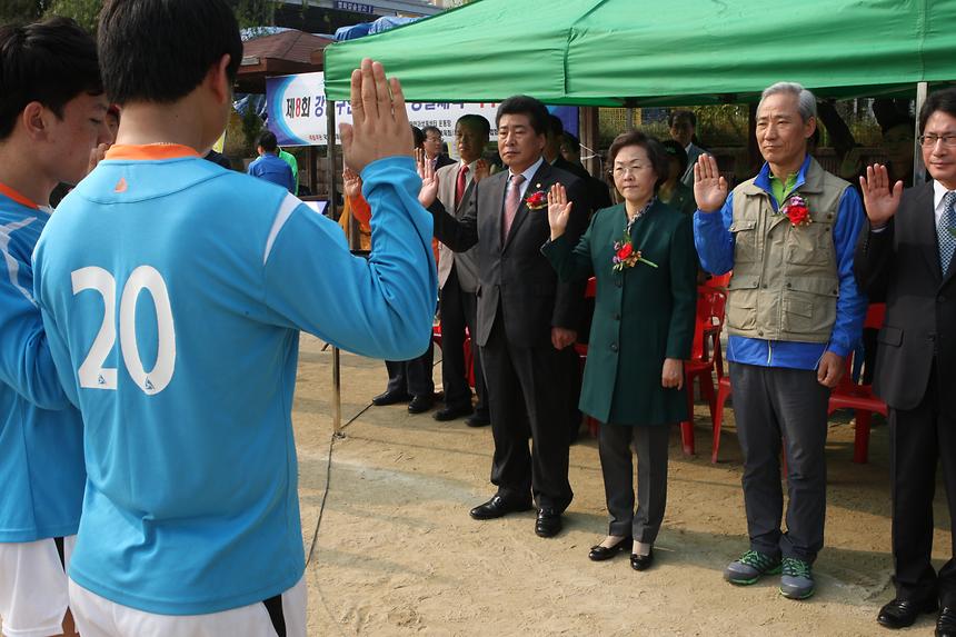 연합회장배 족구대회 - 4