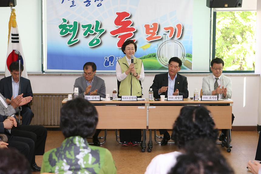 1일동장 개포1동 - 2