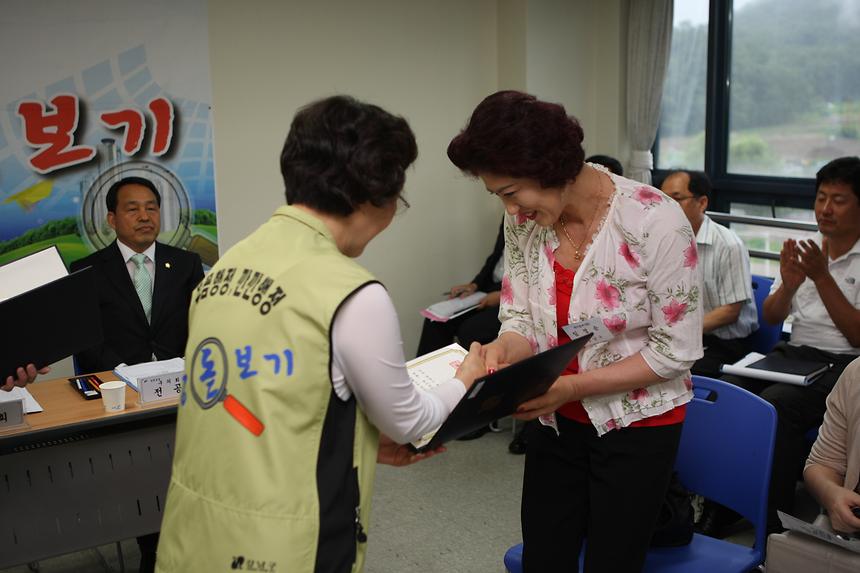 1일동장 일원본동 - 1
