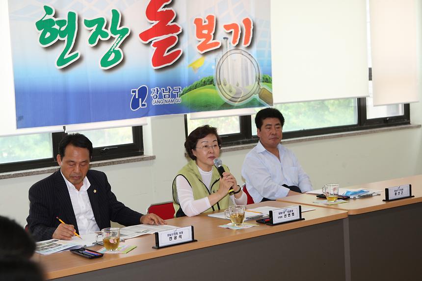 1일동장 일원1 - 7
