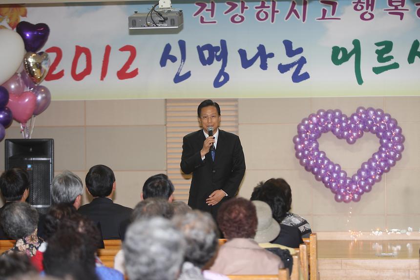 경로잔치 도곡 1 2 - 3
