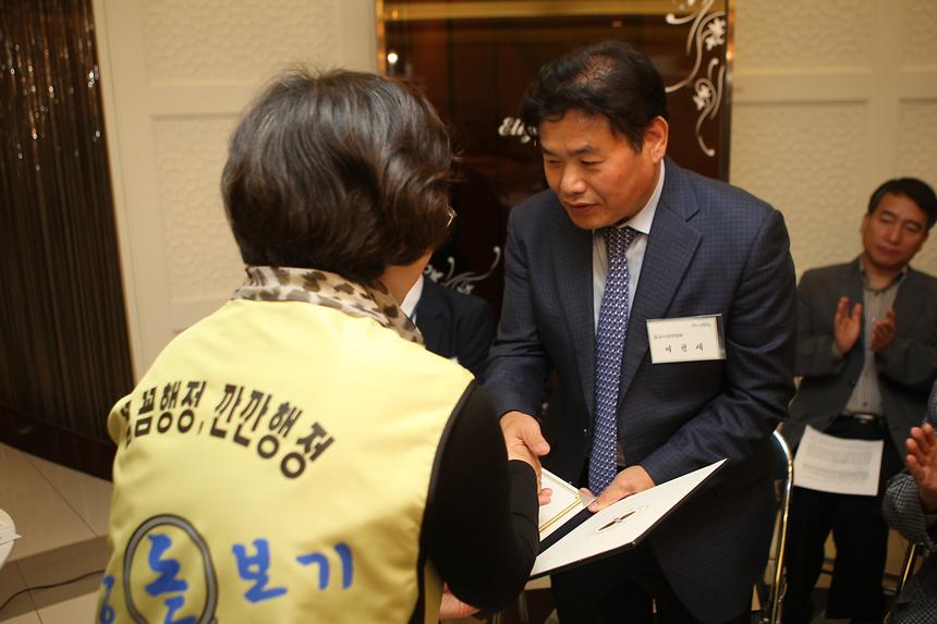 일일동장 역삼2 - 2