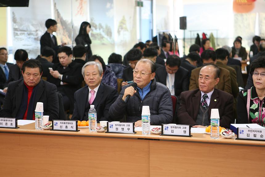 주민과의 대화 대치4, 대치1 - 6