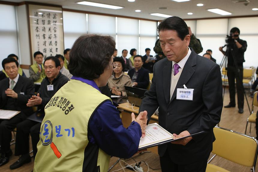 일일동장 신사 - 1