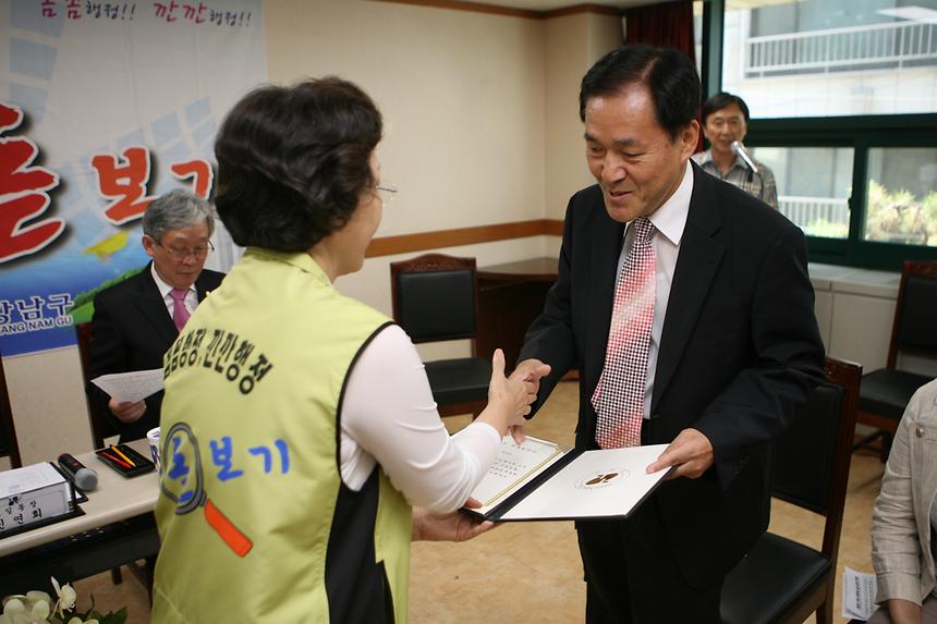 일일동장 논현1 - 3