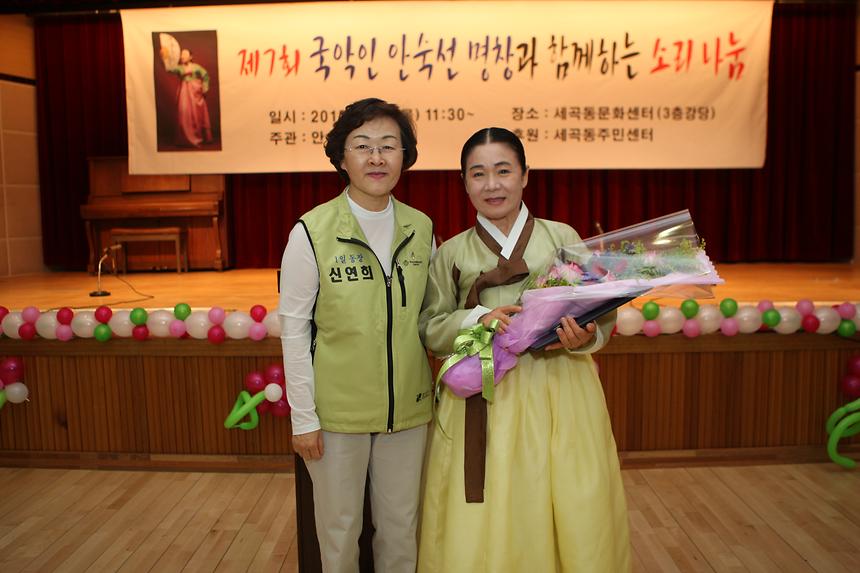 1일동장 현장돋보기 세곡 - 7