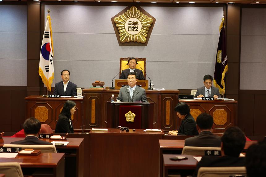구의회 1차정례회 - 1