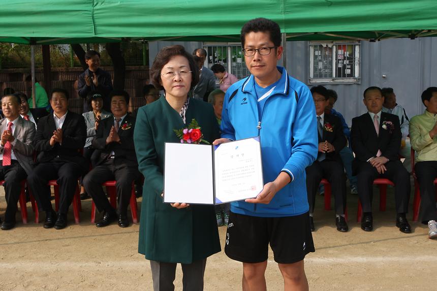 연합회장배 족구대회 - 1