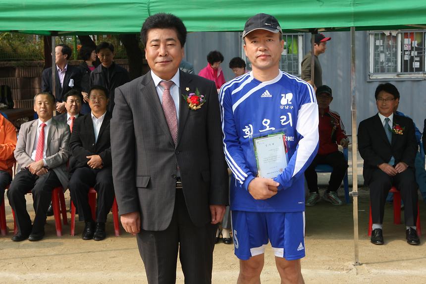 연합회장배 족구대회 - 2