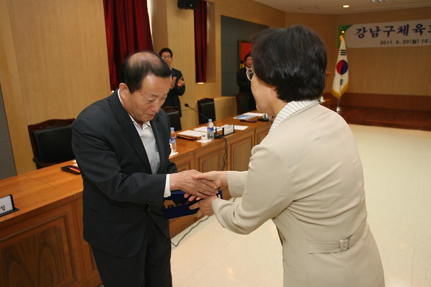 강남구 체육회 이사회 - 2