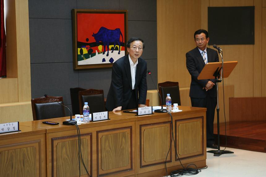 강남구 체육회 이사회 - 3