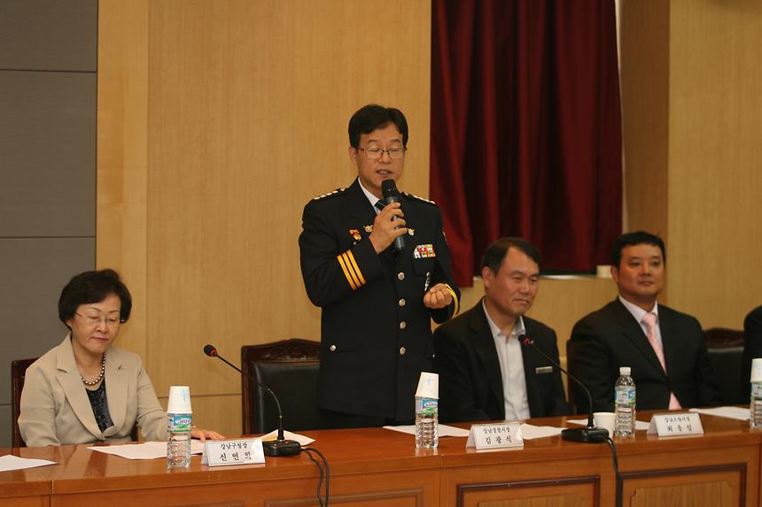 치안협의회 정기회의 - 3