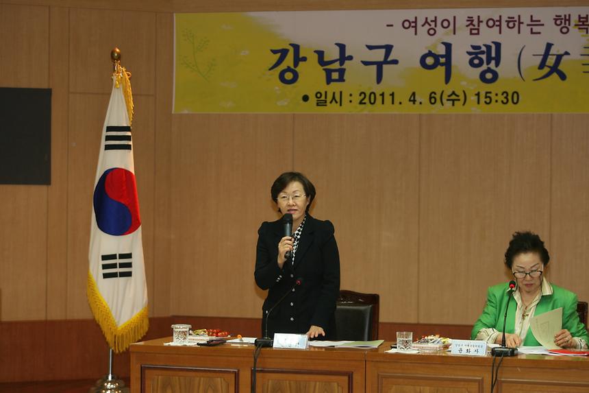 여행포럼 총회 - 3