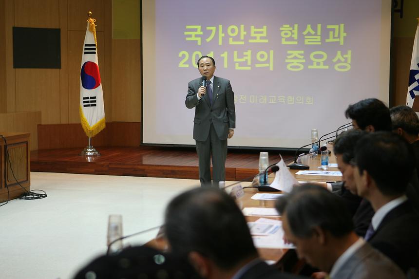 강남구통합방위협의회 정기회의 - 6
