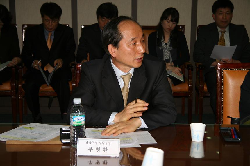 구청장과의 행복한 데이트 - 4
