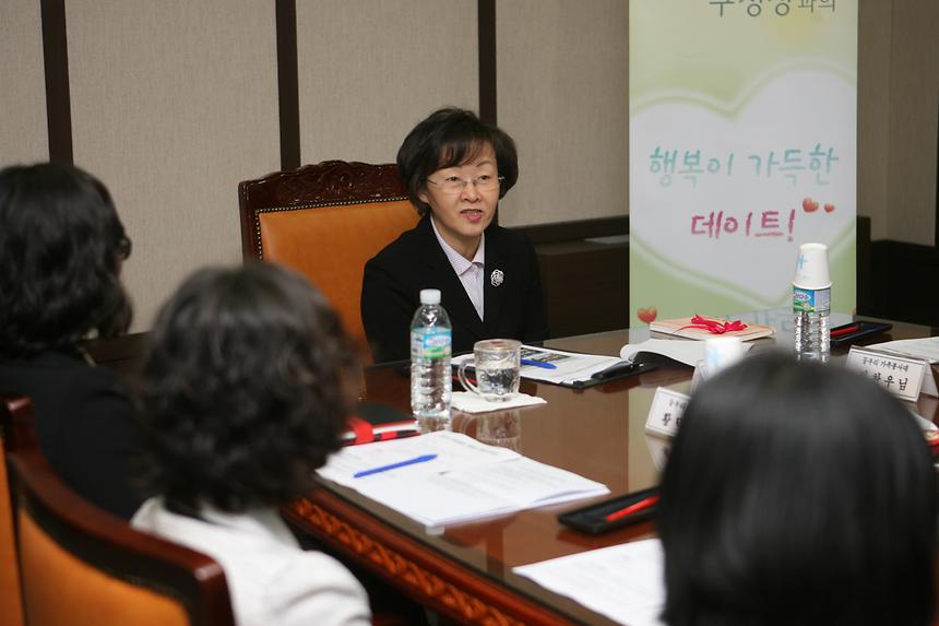 구청장과의 행복한 데이트 - 3