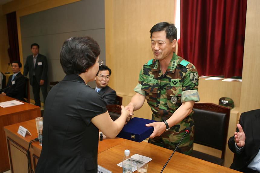 강남구 통합방위협의회 정기회의 - 1