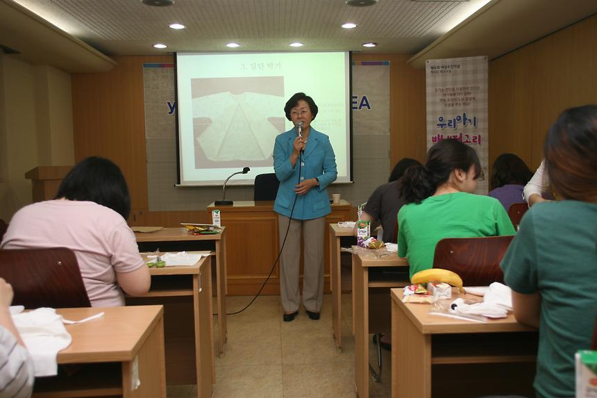 열린집 미혼모시설 방문 - 6