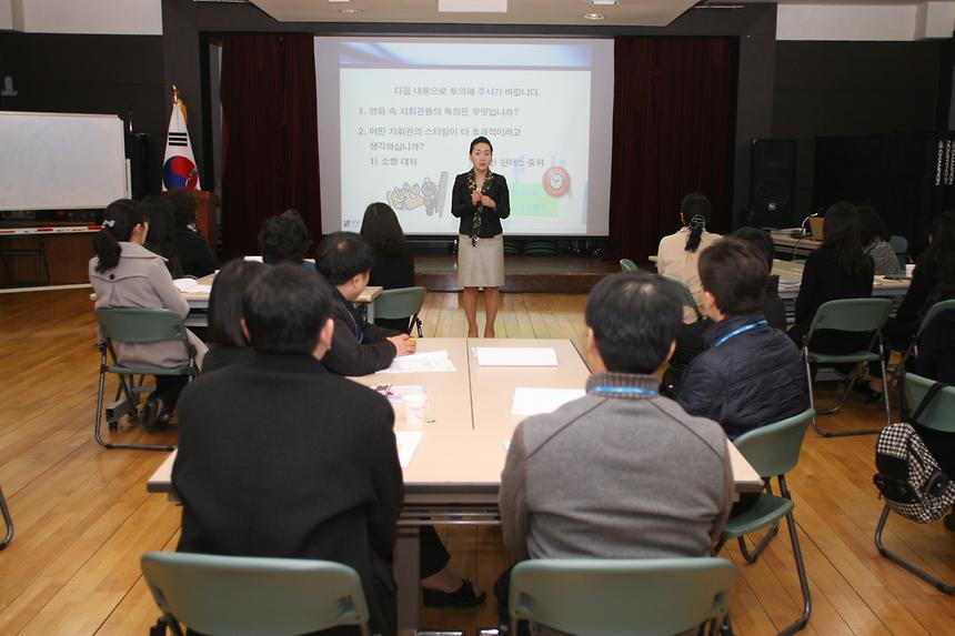친절멘토 코칭교육 - 1