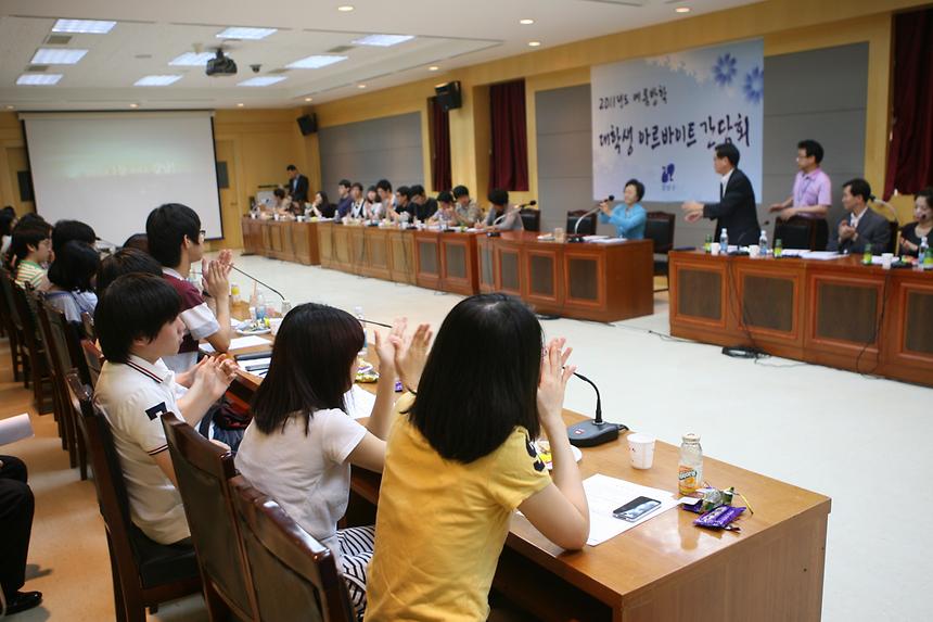 여름방학 대학생 아르바이트 간담회 - 3