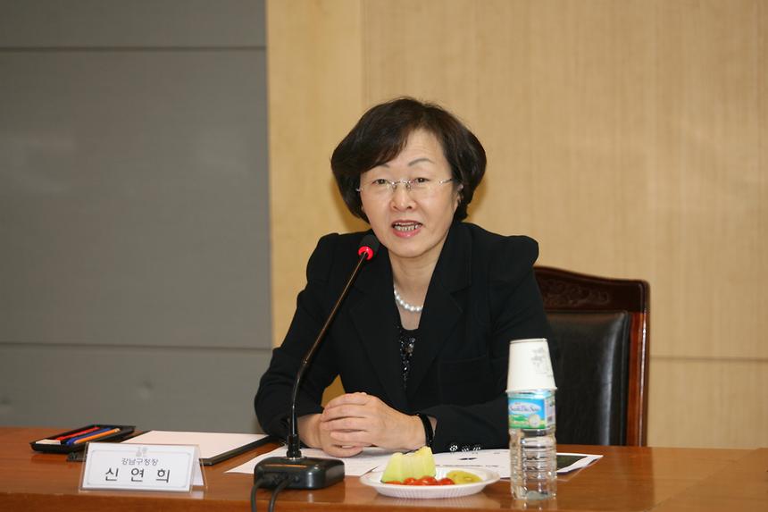 평생교육협의회 정례회의 - 2